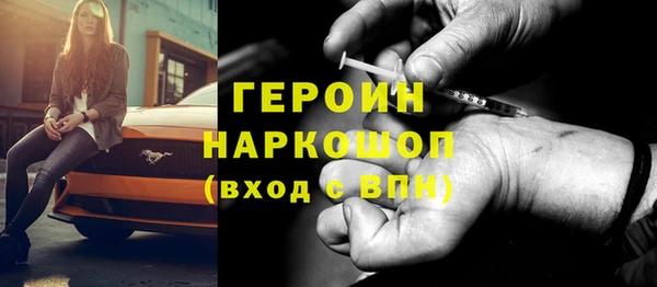 COCAINE Богородицк