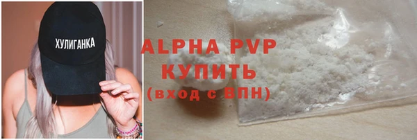 COCAINE Богородицк